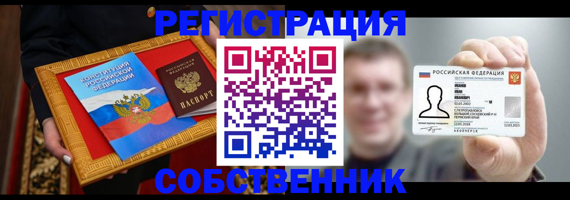 найти адрес прописки в ХМАО